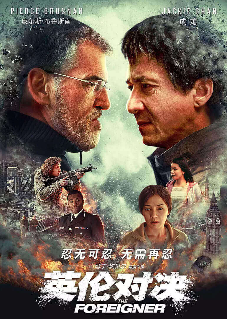 《老阿姨》